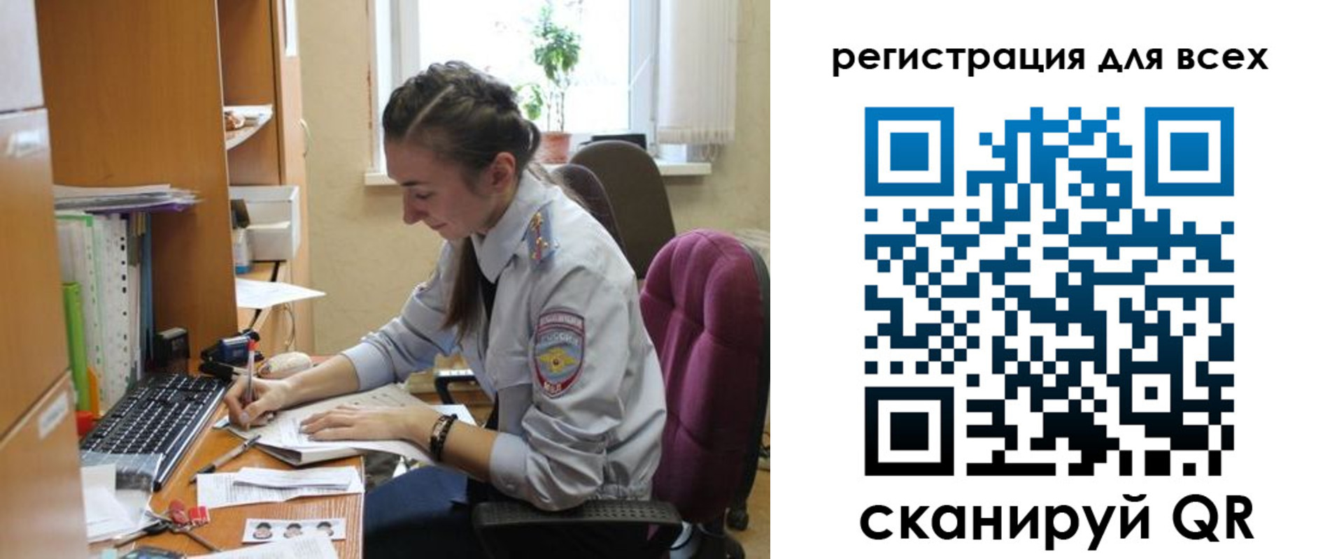 временная регистрация в квартире в Алатыре